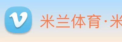 米兰体育·米兰登陆入口 - 米兰online(中国) logo